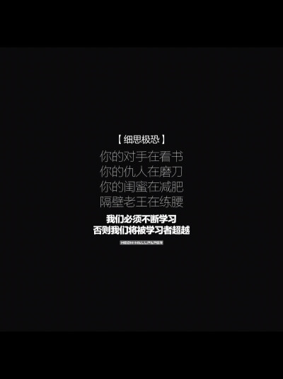 文字壁纸