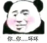 表情包