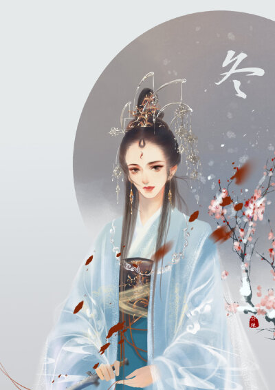 画师：符殊