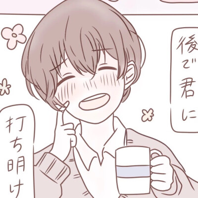 我不是心软 我是爱你