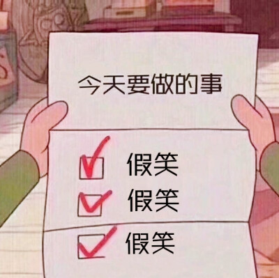 文字