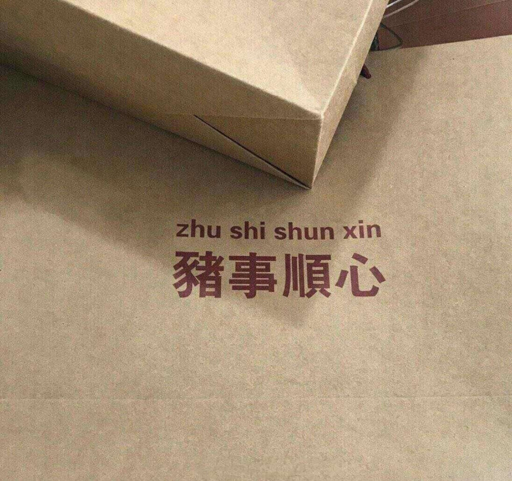 背景图