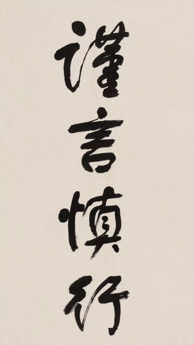 自律 开学季 祝大家好好学习，天天向上呀～