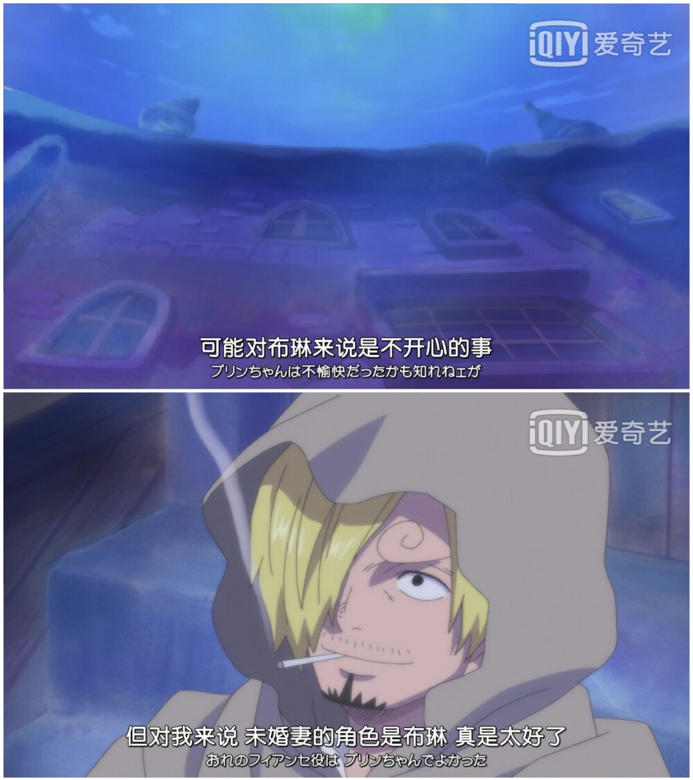 海贼王 蛋糕岛篇 山治布琳 自截