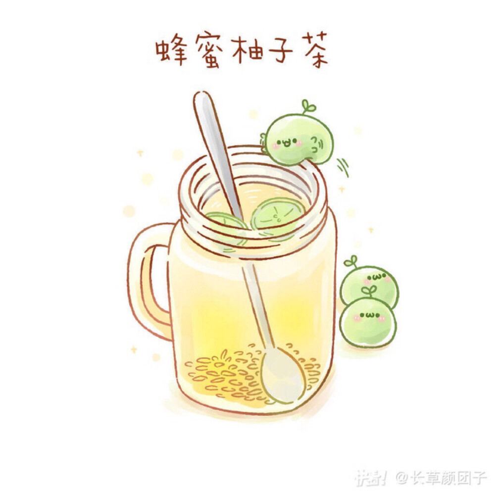 长草颜团子 可爱 萌 美食