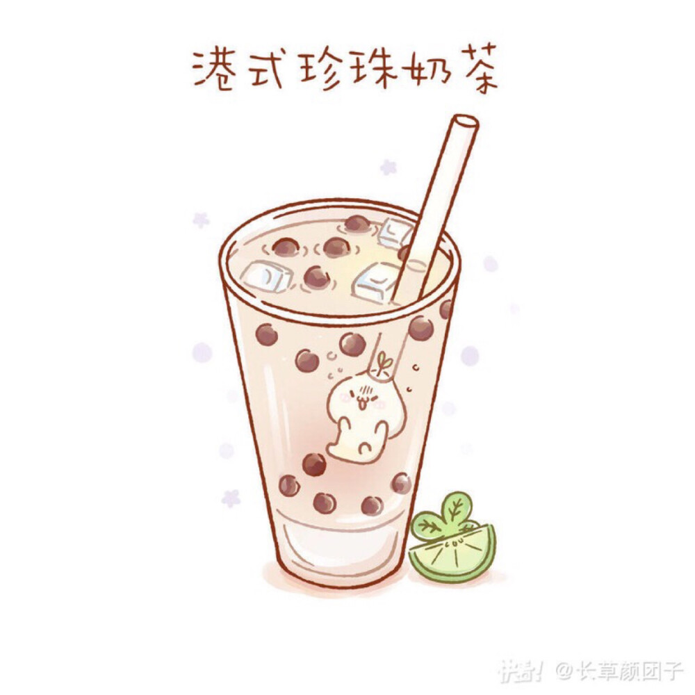 长草颜团子 可爱 萌 美食