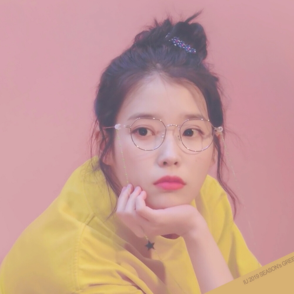 李智恩，iu