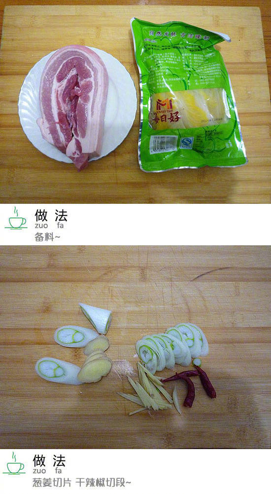 【美食菜谱】
酸菜汆白肉的做法 好吃到爆 ​​​​#美食# ​​​​