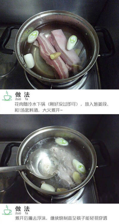 【美食菜谱】
酸菜汆白肉的做法 好吃到爆 ​​​​#美食# ​​​​