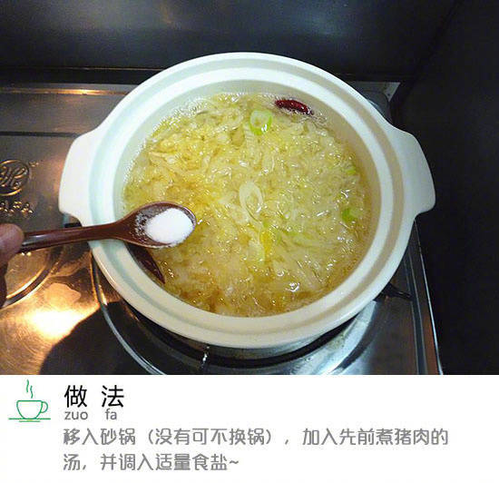 【美食菜谱】
酸菜汆白肉的做法 好吃到爆 ​​​​#美食# ​​​​