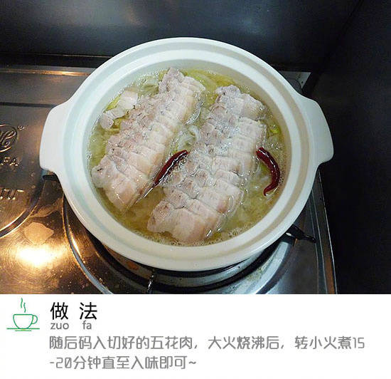 【美食菜谱】
酸菜汆白肉的做法 好吃到爆 ​​​​#美食# ​​​​