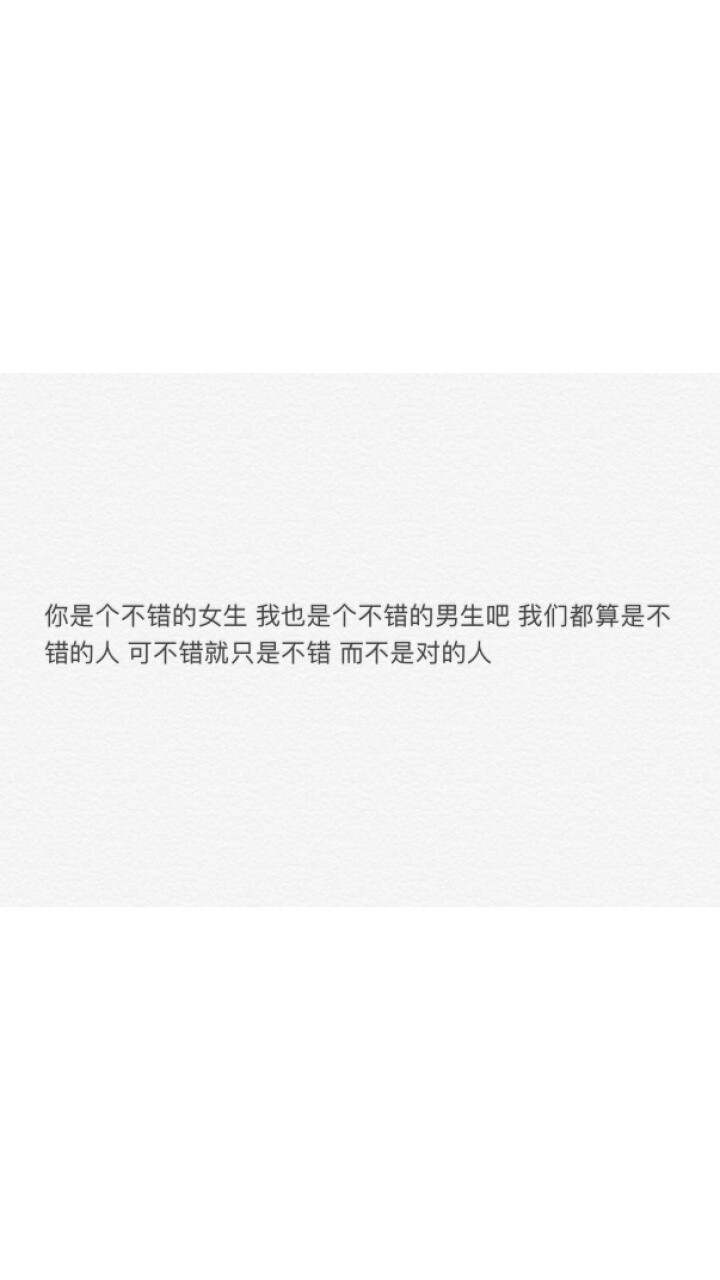 "我在你心里像什么？"
"星星。"
"原來我在你心里這么明亮。"
"不，是多一個(gè)少一個(gè)都無所謂?！? id=