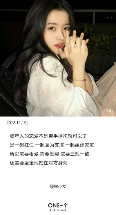 暧昧上了头的时候像极了爱情，