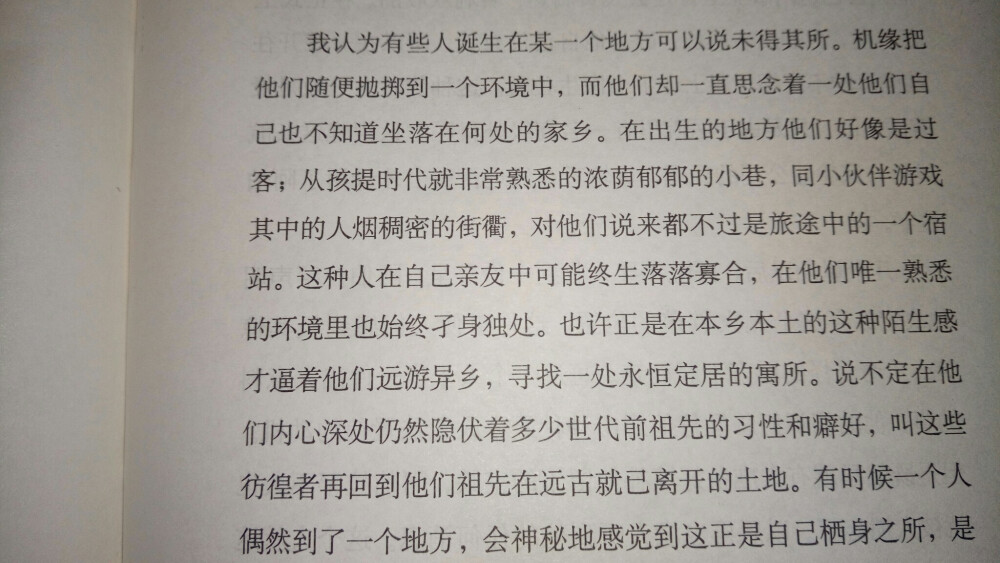 月亮与六便士 最喜欢的一段落