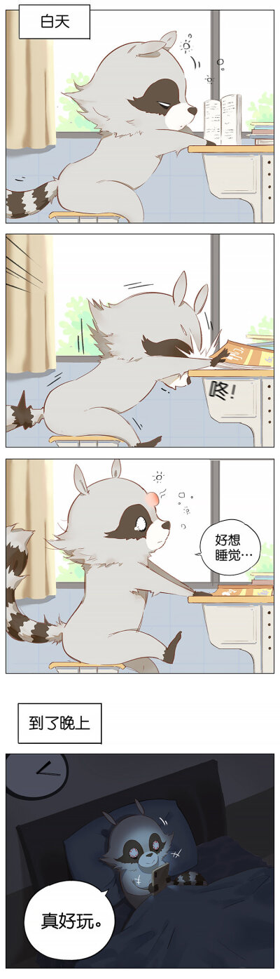 ♡