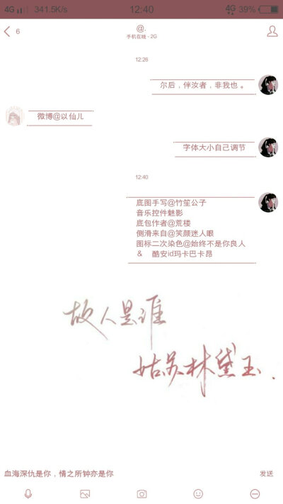 两个798安卓美化
作者微博@以仙儿
链接:https://pan.bai删du.com/s/1掉xEym文nU字2Szr6即KaGM可US使Oz7k用g 提取码:t926