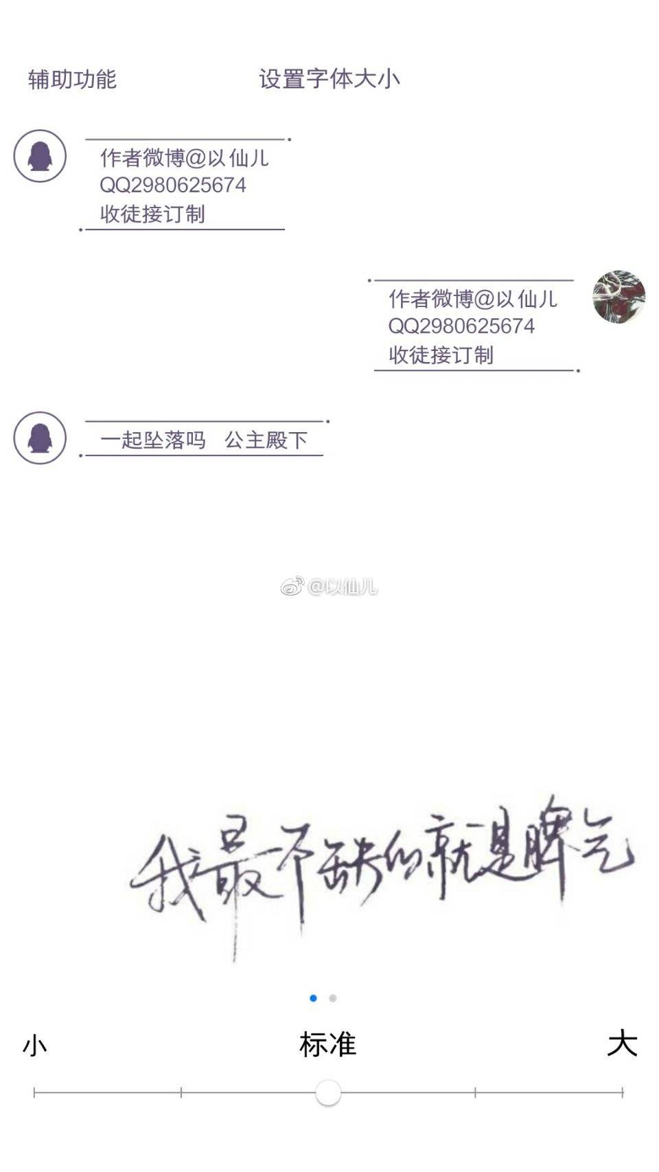 两个798安卓美化
作者微博@以仙儿
链接:https://pan.bai删du.com/s/1掉xEym文nU字2Szr6即KaGM可US使Oz7k用g 提取码:t926