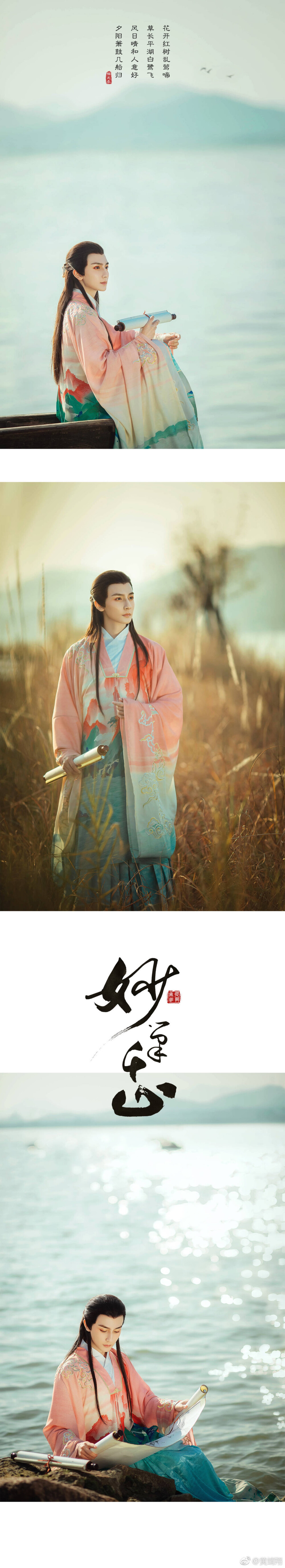 花开红树乱莺啼，草长平湖白鹭飞。风物晴和人意好，夕阳箫鼓几船归。