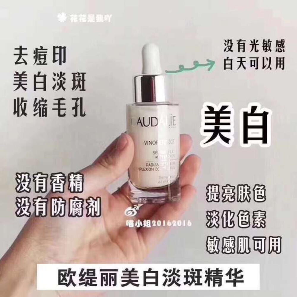 护肤