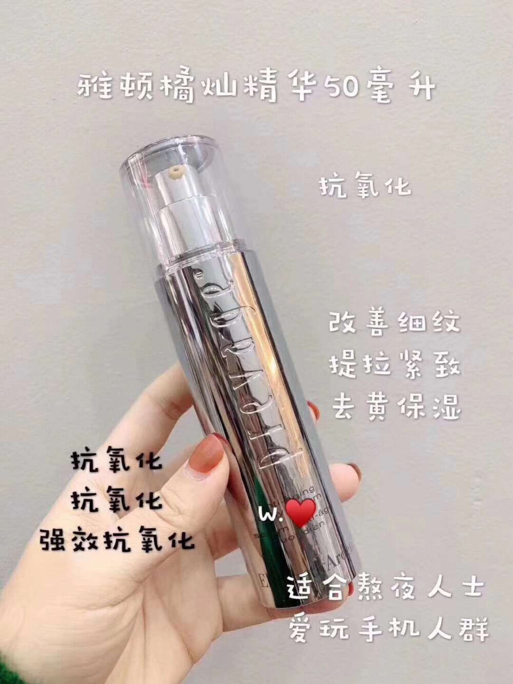 护肤