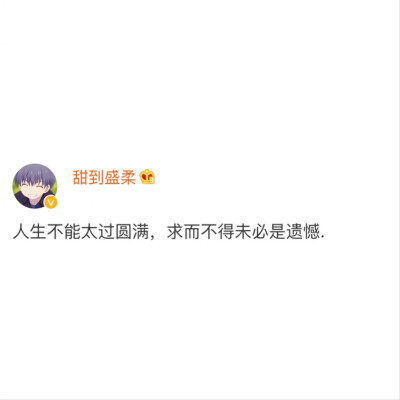 山海皆可平