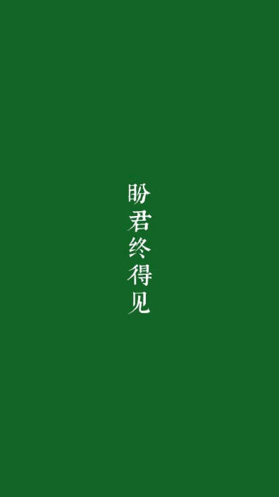 壁纸