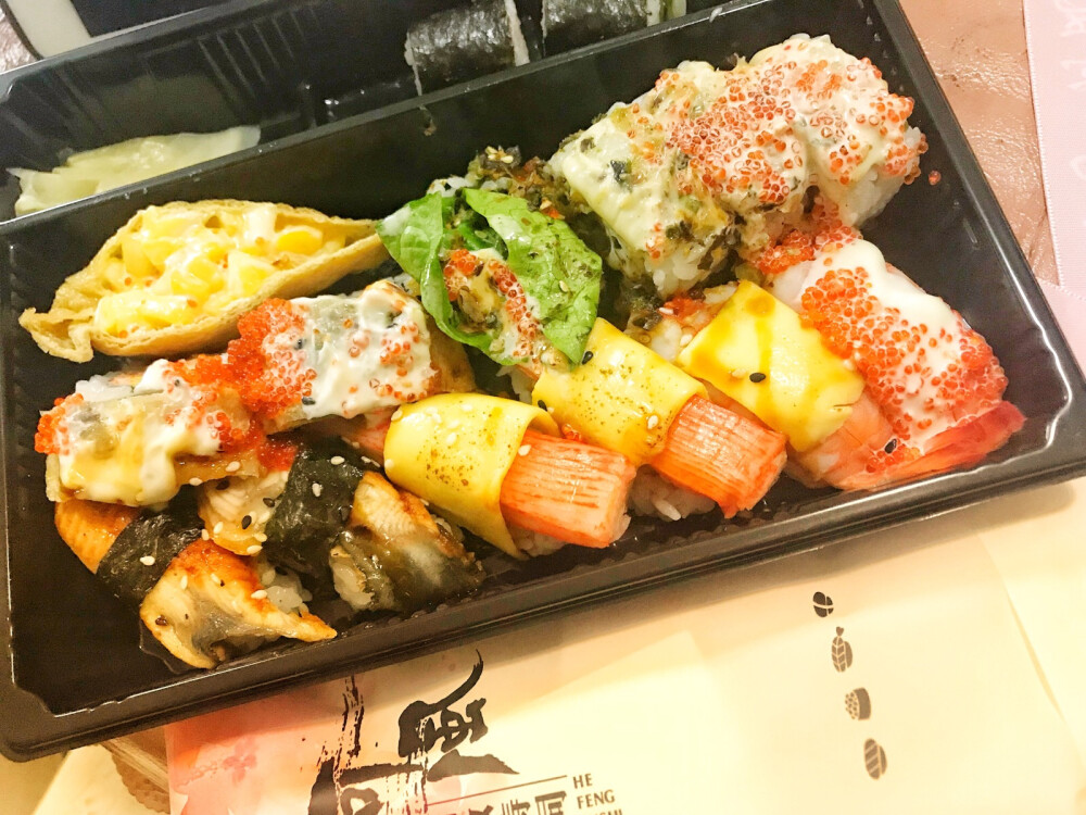 sushi 嘻嘻