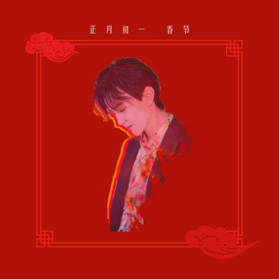 陈哲远♡ 图源水印