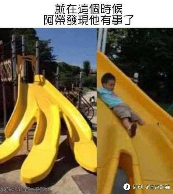 笑出猪声