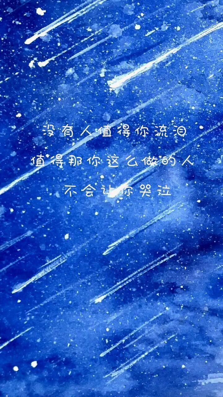 星空 文字