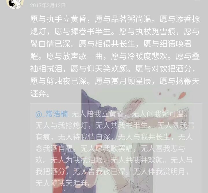 网易云音乐热门评论/句子库