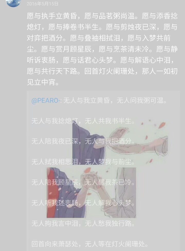 网易云音乐热门评论/句子库