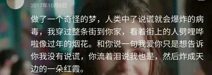 网易云音乐热门评论/句子库