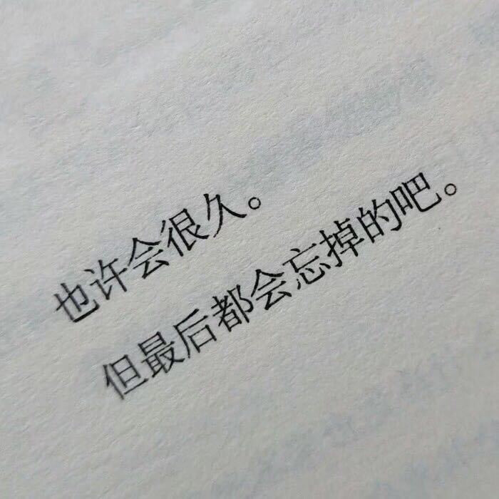 爱情