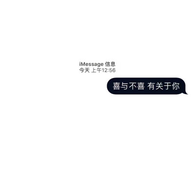 iMessage