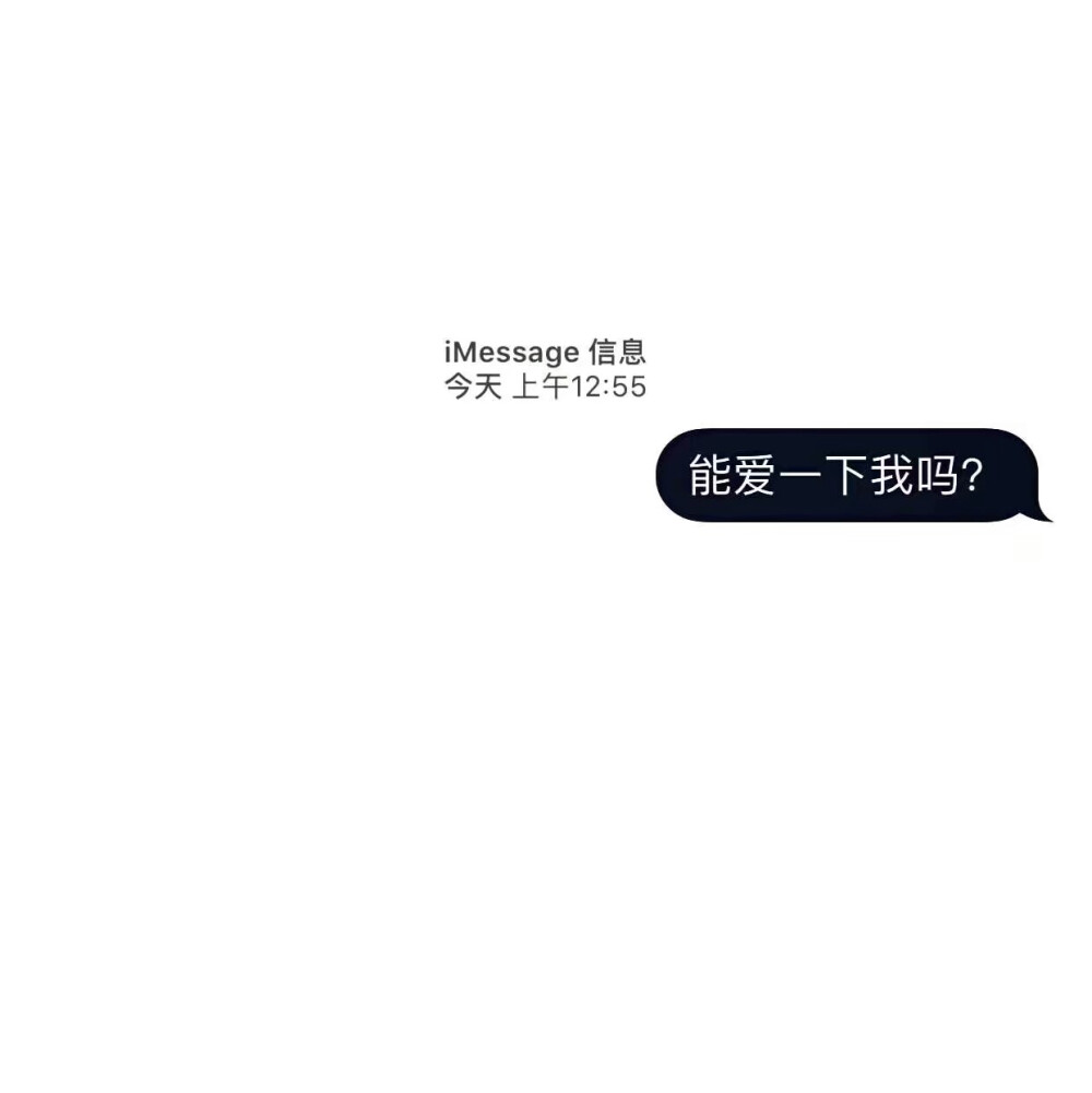 iMessage