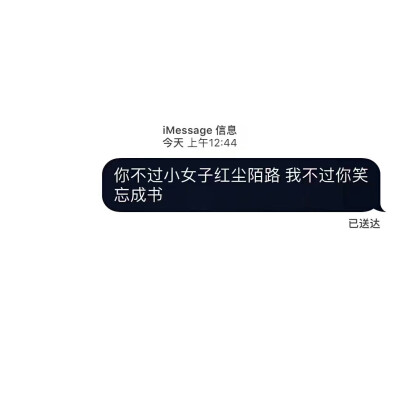 iMessage