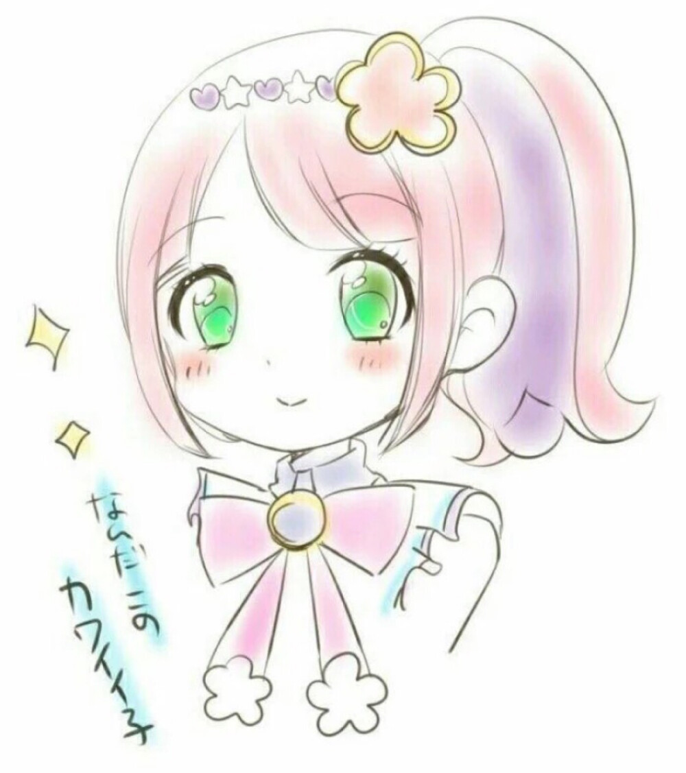 音酱 有人当知里么