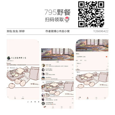 美化包 (◦'∪ˉʃƪ )