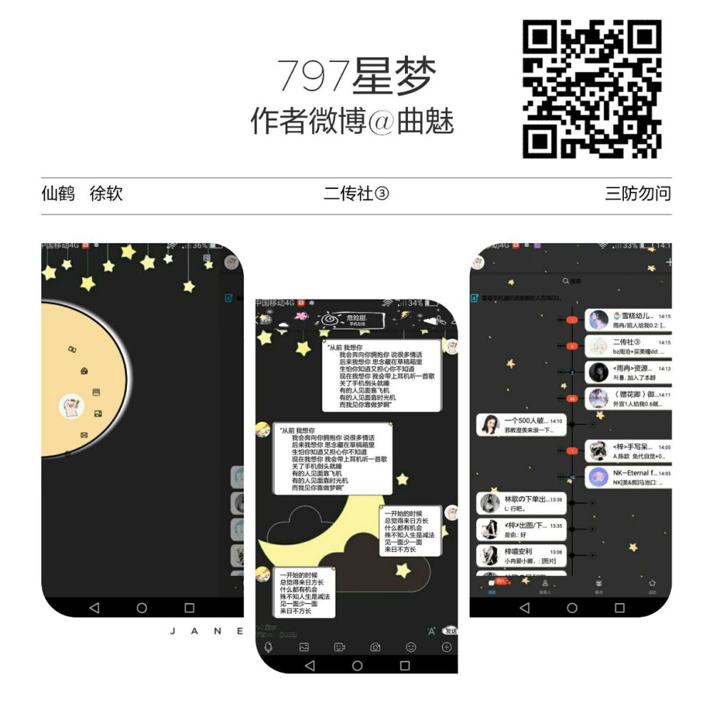 美化包 (◦'∪ˉʃƪ )