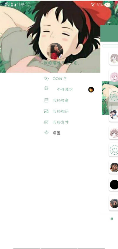 798绿藤
https://pan.baidu.com/s/1fnMjRE4pgPHDF3l8ekGADA