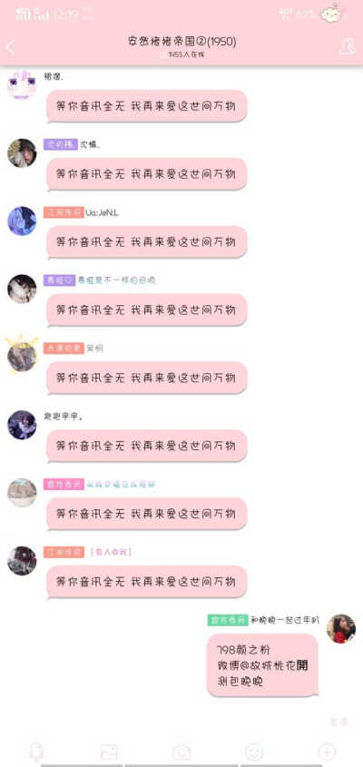 798 颜之粉
https://pan.baidu.com/s/1hFT_E5uTd2twT0mC58wZEg