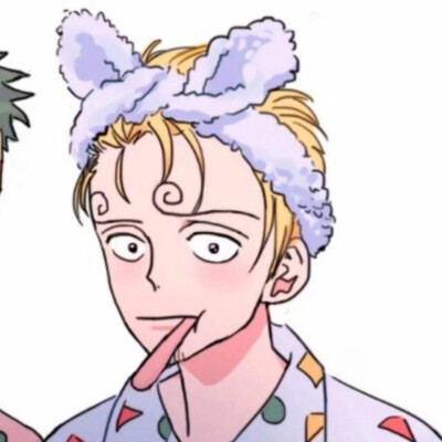 散漫