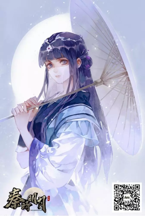 Myethos 秦時明月 少司命 通常版 Myethos 秦時明月 少司命 通常版｜ホビーの総合通販サイト ホビーストック