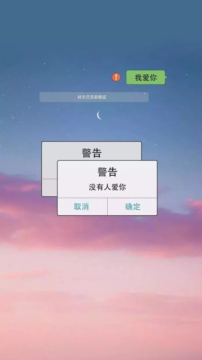 壁纸