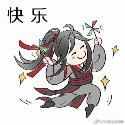 魔道祖师