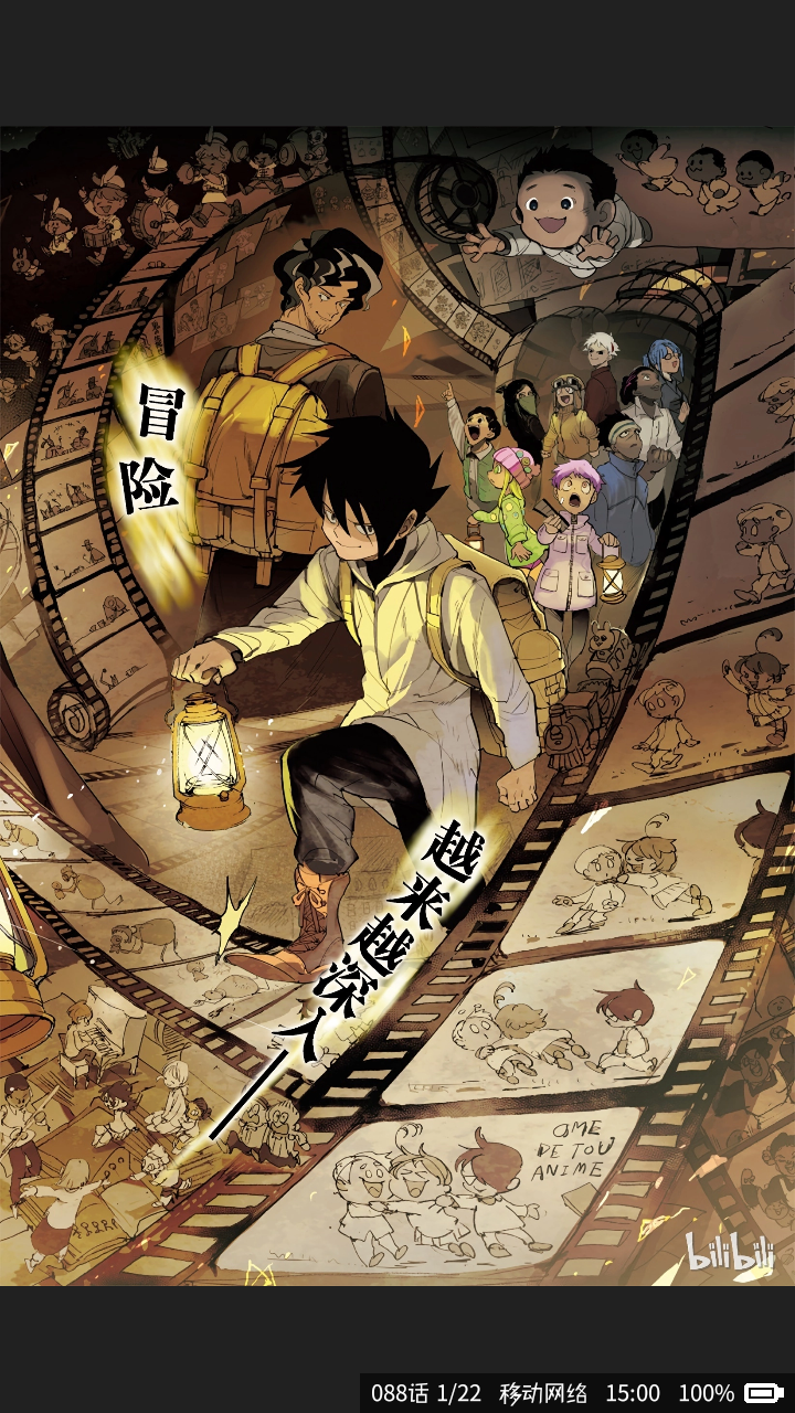 无授权 PIXIV转载 约定的梦幻岛 约定的永无乡 艾玛 诺曼 雷 伊莎贝拉 