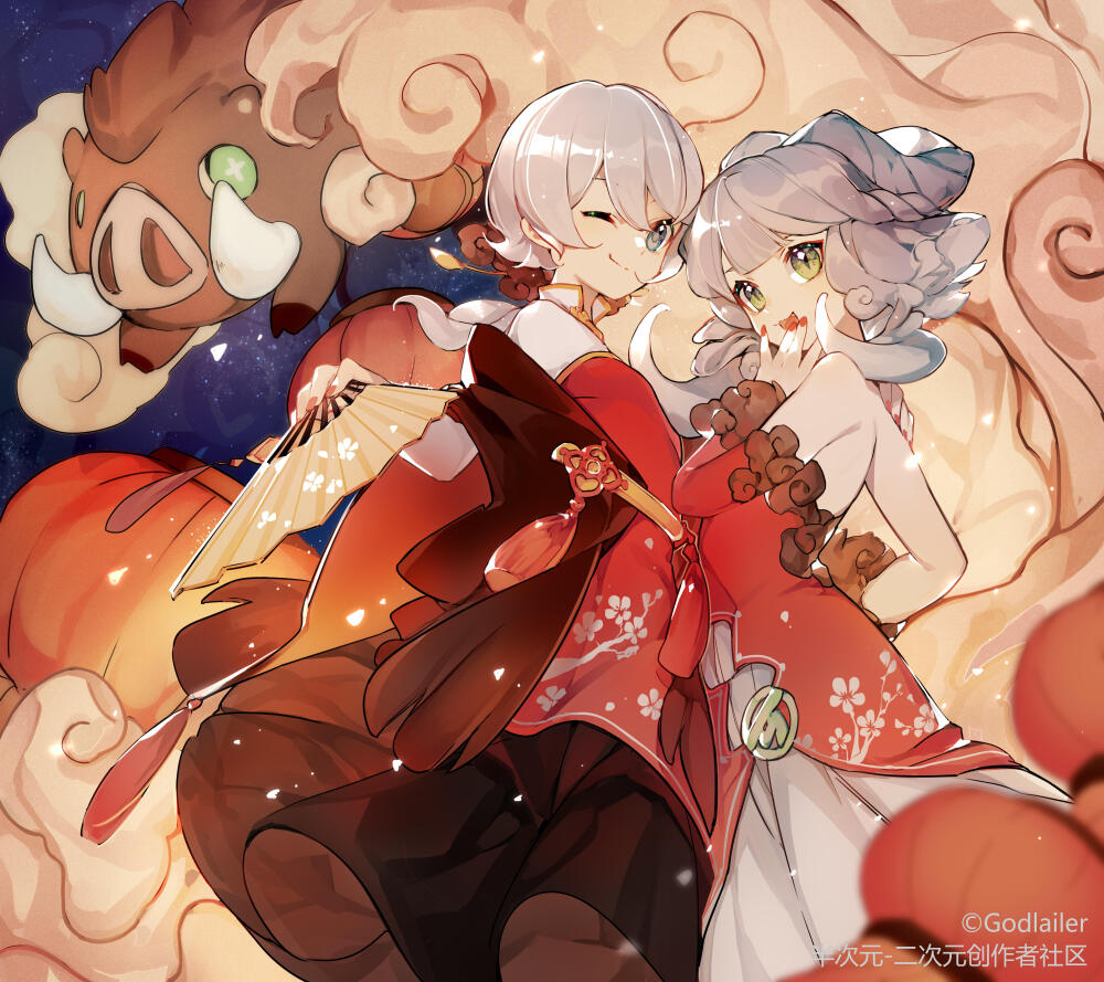 大家新年快乐! 半次元:godlailer 言洛