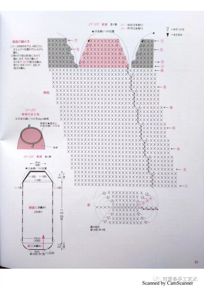 钩针口金包