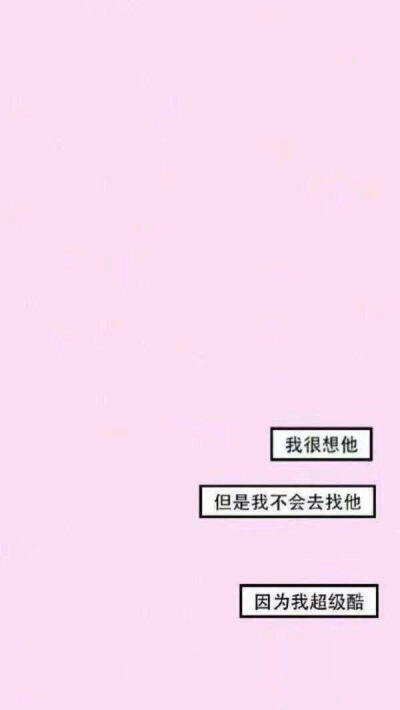 粉色壁纸♡背景♡